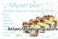 SushiEd, суші-бар фото