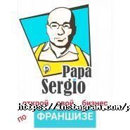 Papa Sergio фото