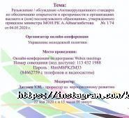 Казахский национальный медицинский университет им. С.Д. Асфендиярова фото