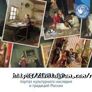 Российский центр науки и культуры, представительство Россотрудничества в РК фото