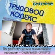 Бухкурс.kz, сеть центров по подготовке бухгалтеров фото