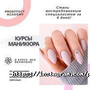 Proeffect academy, навчальний центр фото