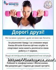 Меридиан, спортивный комплекс Меридиан, спортивный комплекс фото