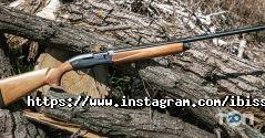 Ибис, оружейный магазин фото