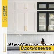 Кебри, производственная компания фото