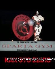 Sparta GYM фото