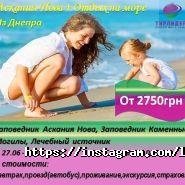 Love Tour, туристичне агентство фото