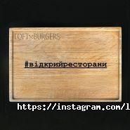 Loft Burgers, кафе фото