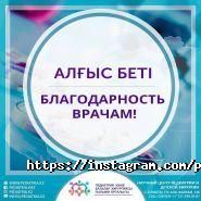 Научный центр педиатрии и детской хирургии фото