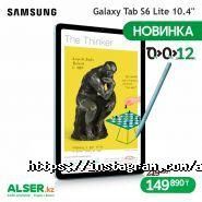 ALSER, сеть магазинов цифровой техники фото