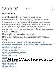 Почемучка, центр раннего развития фото