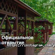 Prime Vill, зона отдыха фото