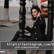 Beauty office, студія макіяжу фото