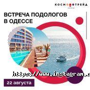 Космо-Трейд, торгово-навчальний центр фото