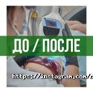 Chibis, стоматологічна клініка фото