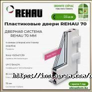 ОКНАДОМ, оконная компания фото