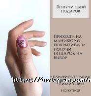 Moko beauty zone, салон краси фото