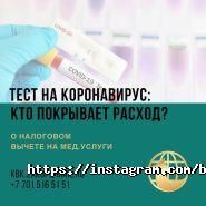 Бағыт Консалтинг, компания фото