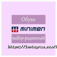 Дитина, мережа дитячий магазинів фото
