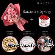 Roses 313, цветочная лавка фото