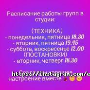 Альнаір, студія танцю фото