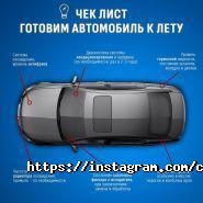 Compass фото