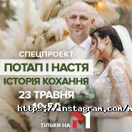 M1, телеканал фото