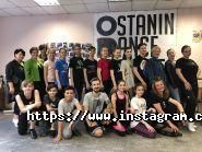 Ostanin dance centre, танцювальна студія фото