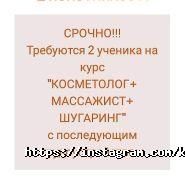Бігуді, студія стилю фото