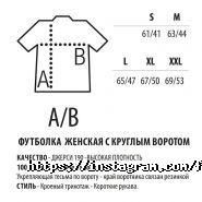 Fanbolka.Com фирма фото