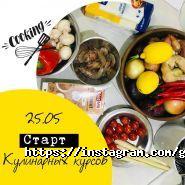 GastroSchool 18, кулінарна студія фото
