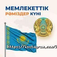 Казахстанско-Британский технический университет фото
