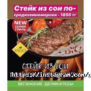 EcoShop, магазин продуктов здорового питания фото