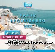 York travel, туристична агенція фото