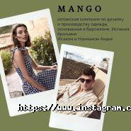 Free Fashion Outlet фото