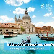 EvoClinic, медичний центр фото