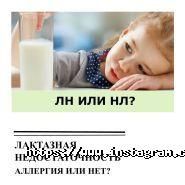 Кроха, школа молодих мам фото