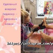 Манікюр від Бджілки, студія манікюру фото