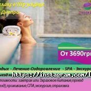 Love Tour, туристичне агентство фото