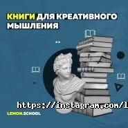 Lemon.School, it-школа фото
