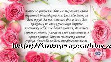 Голубой парус, детский сад-школа фото