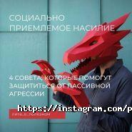 ПРОФЕССИОНАЛЬНАЯ ПСИХОЛОГИЧЕСКАЯ ЛИГА фото