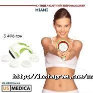 Us medica, масажне обладнання фото