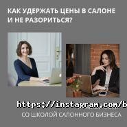 Beauty office, студія макіяжу фото