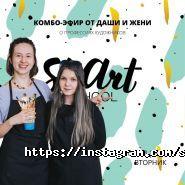 St.Art School фото