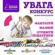 Французький б бульвар, торгово-розважальний центр фото