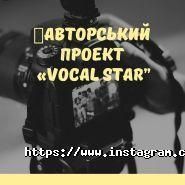 Adele Адель, вокальная студия фото
