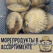 Азбука Рыбного Вкуса, магазин фото