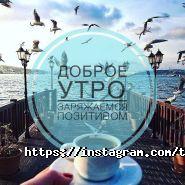 Травми.Ні, магазин товарів для здоров'я фото
