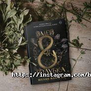 Book24.kz, интернет-магазин книг фото
